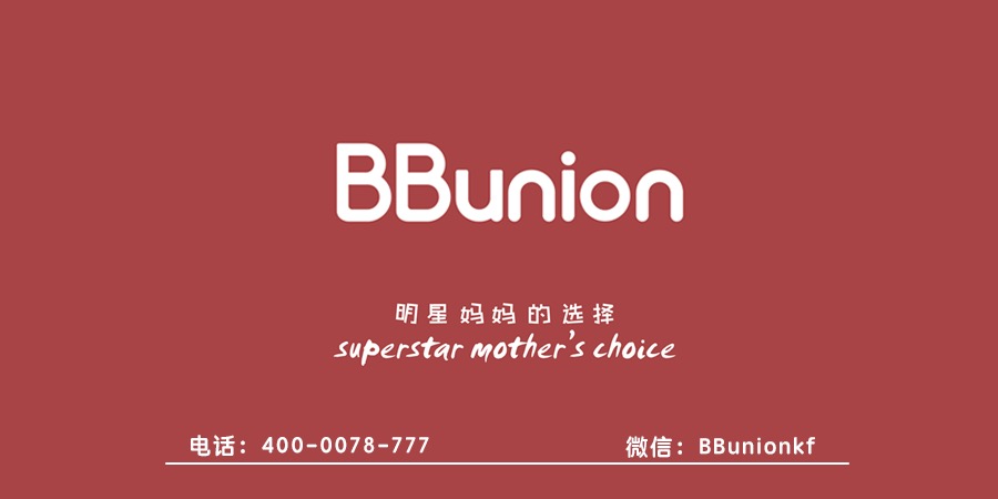 BBunion早教课程:宝宝理财能力的培养方法 BBunion早教课程:宝宝理财能力的培养方法